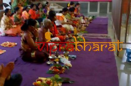 Rajendra Bhagvan Pathak photos - Viprabharat